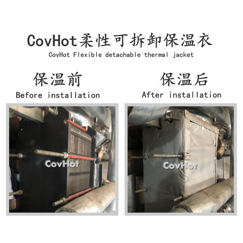 板換保溫新方案：可拆卸保溫套的應用與實(shí)踐